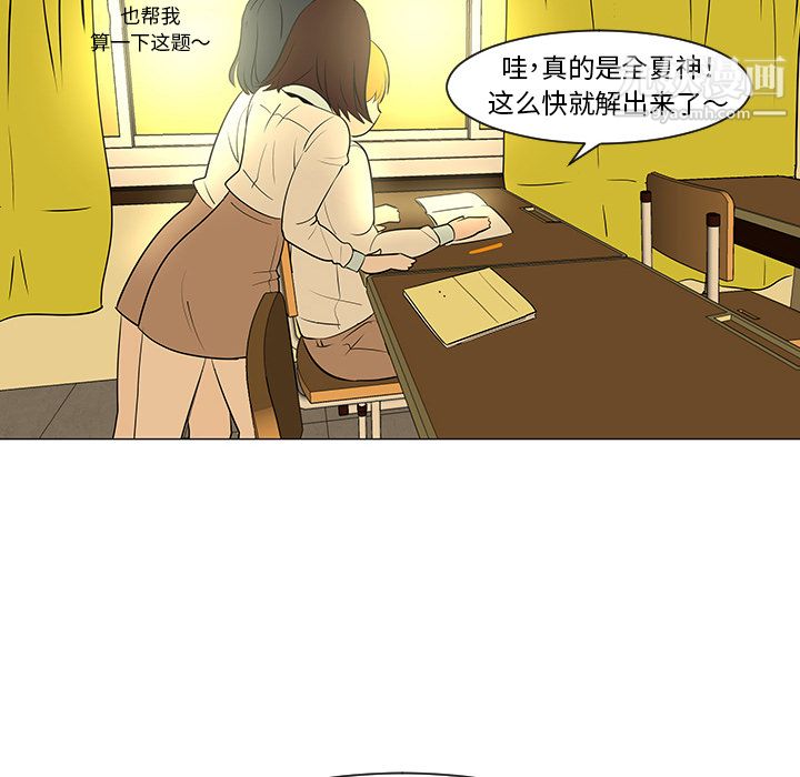 每天忍耐的男人第27话