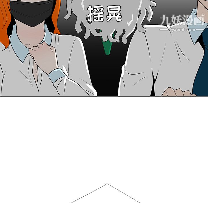 每天忍耐的男人第27话