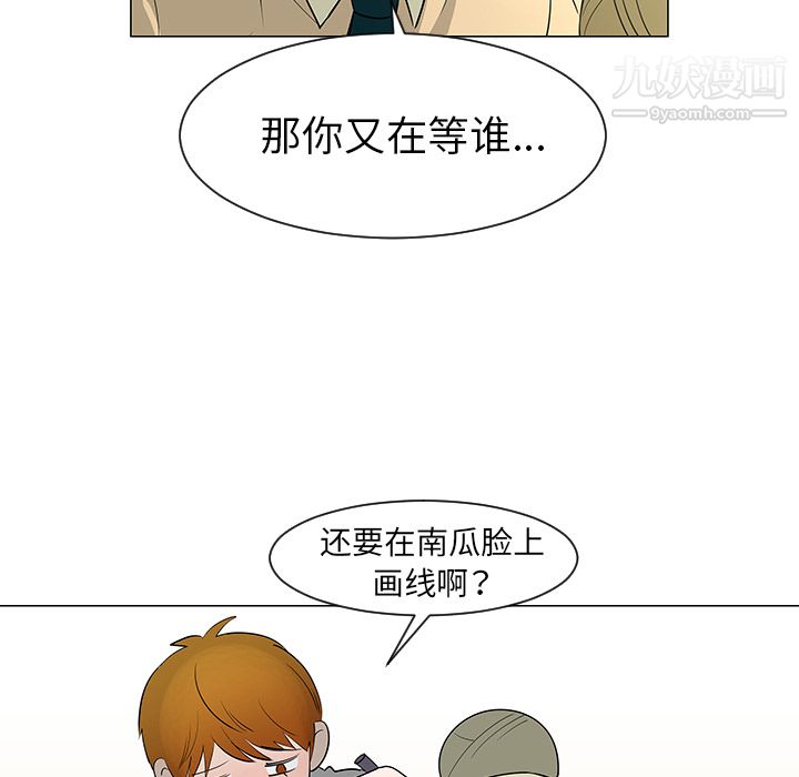 每天忍耐的男人第27话