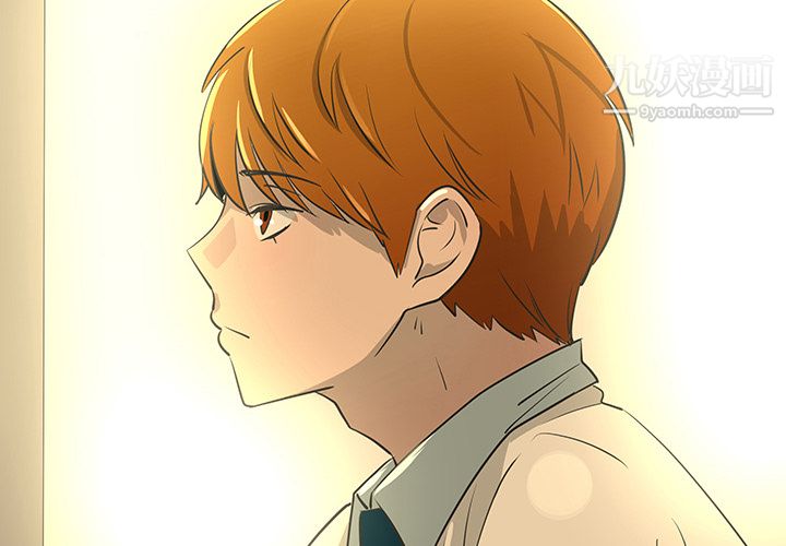 每天忍耐的男人第28话