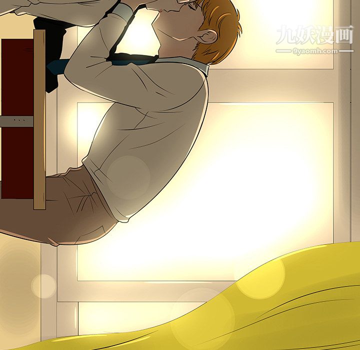 每天忍耐的男人第28話