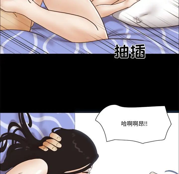 前任的陷阱第25话