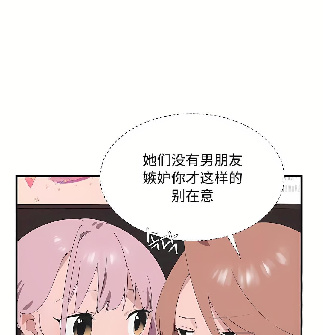 清水健救救我第27話