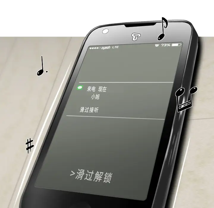 美人为馅第21话