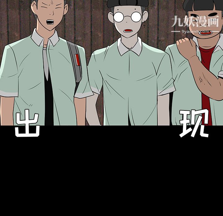 每天忍耐的男人第28话