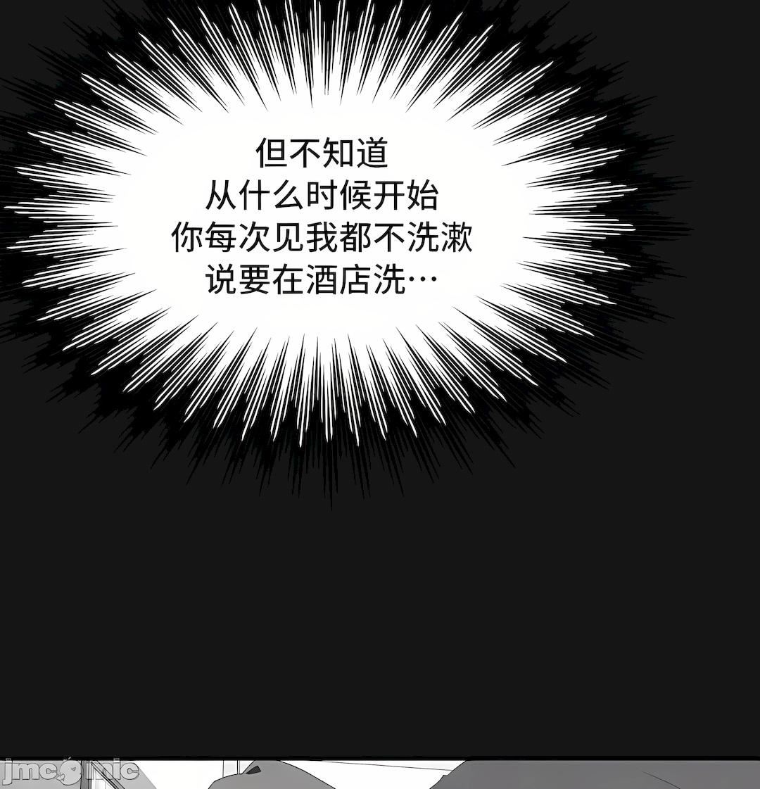 清水健救救我第27话