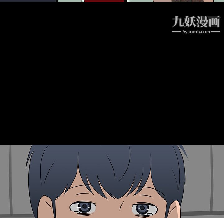 每天忍耐的男人第28话