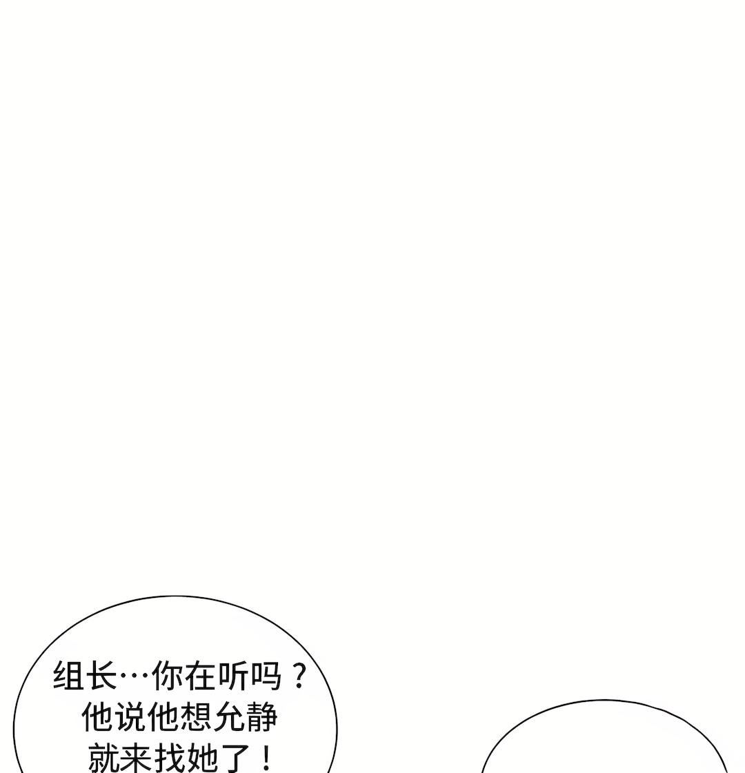 清水健救救我第27話