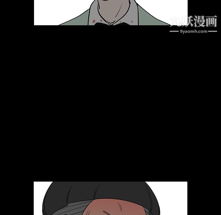 每天忍耐的男人第28話