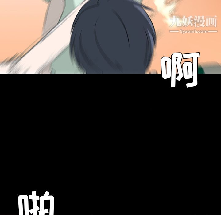 每天忍耐的男人第28話