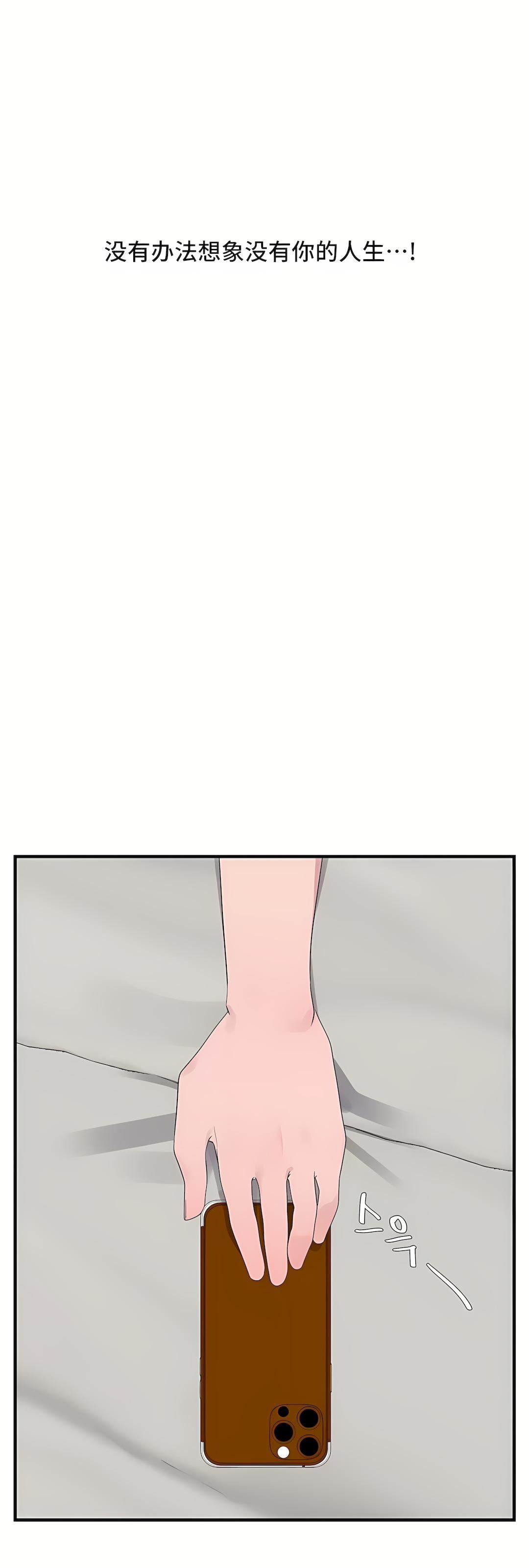 清水健救救我第27话