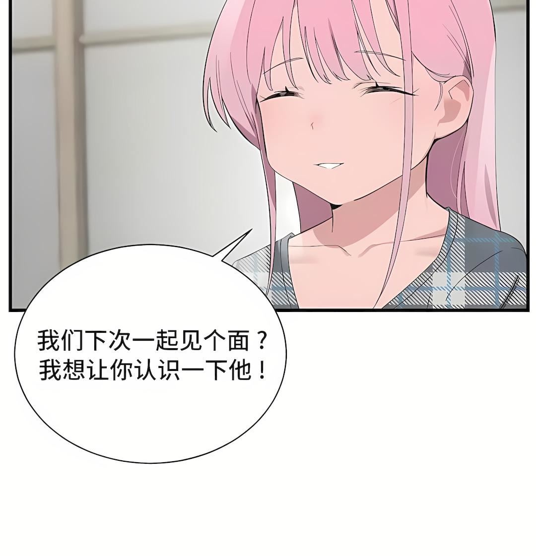 清水健救救我第27话