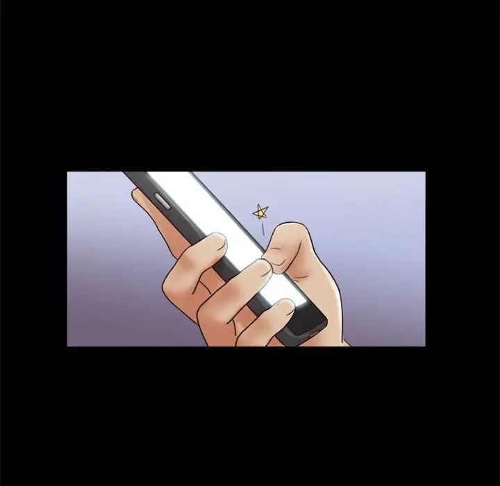 前任的陷阱第26話