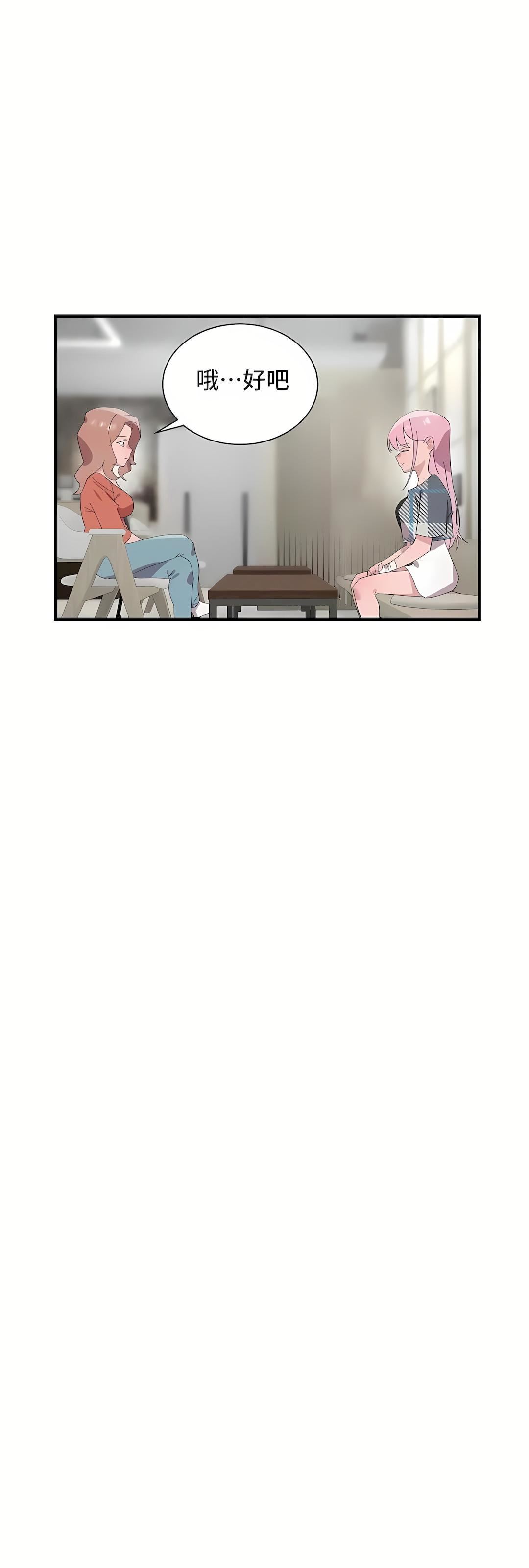 清水健救救我第27話