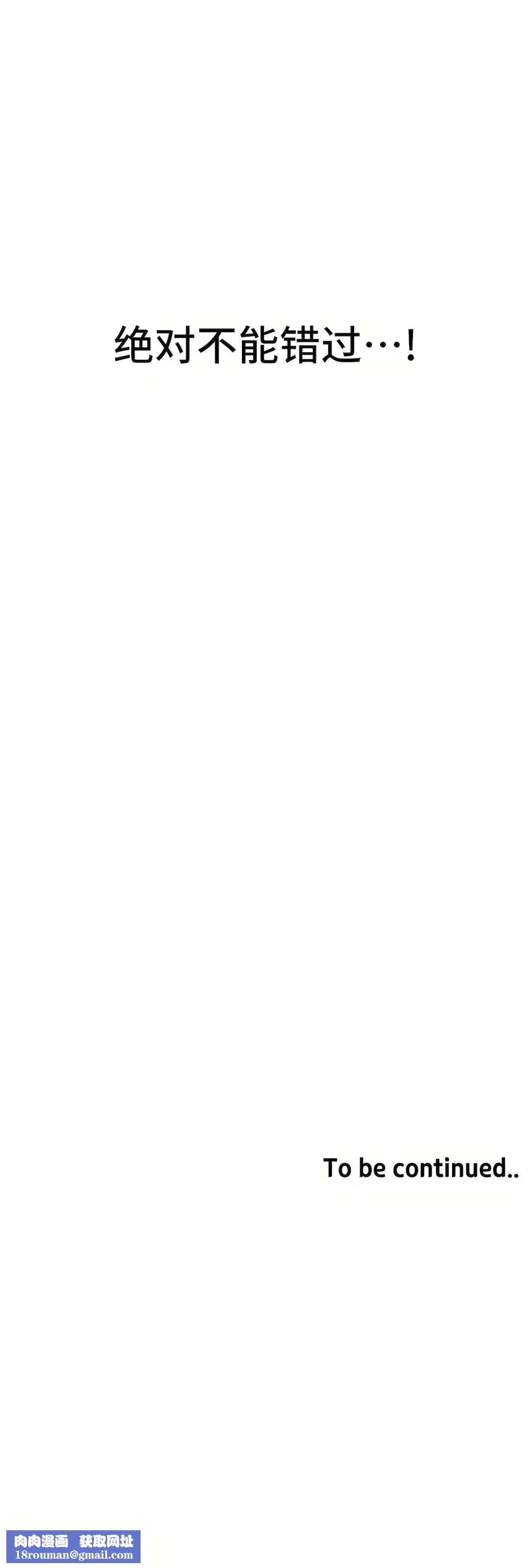 清水健救救我第27話