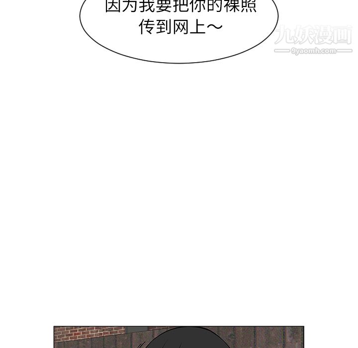 每天忍耐的男人第29话