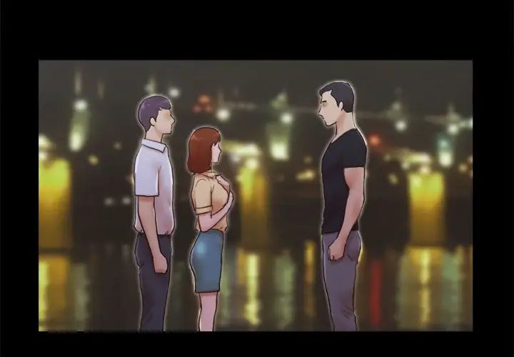 前任的陷阱第27話