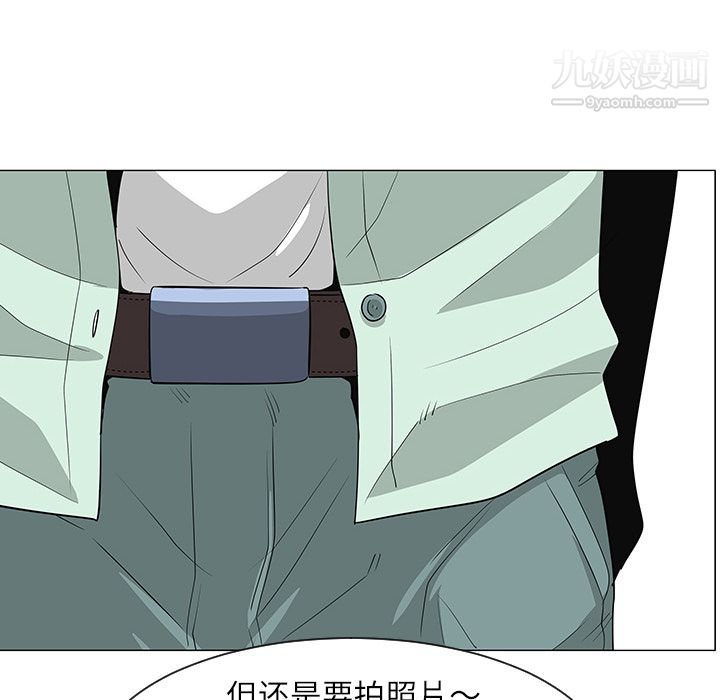 每天忍耐的男人第29话