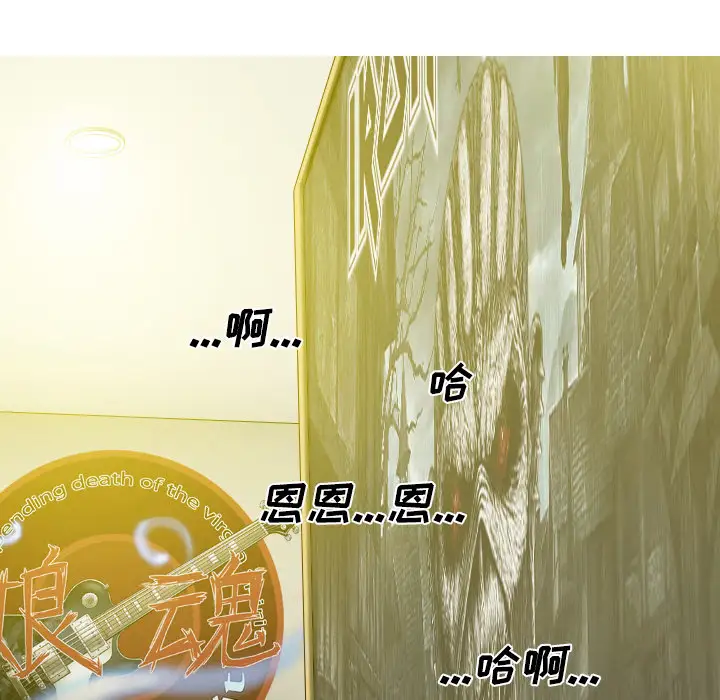 美人为馅第21话