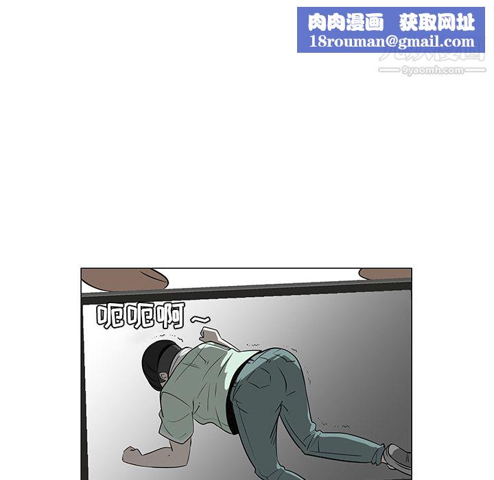 每天忍耐的男人第29话