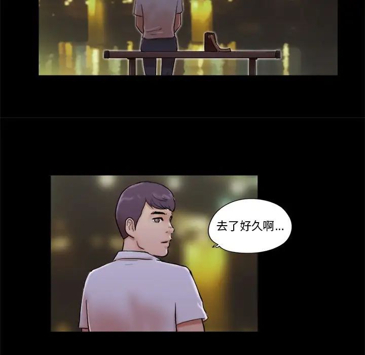 前任的陷阱第27话