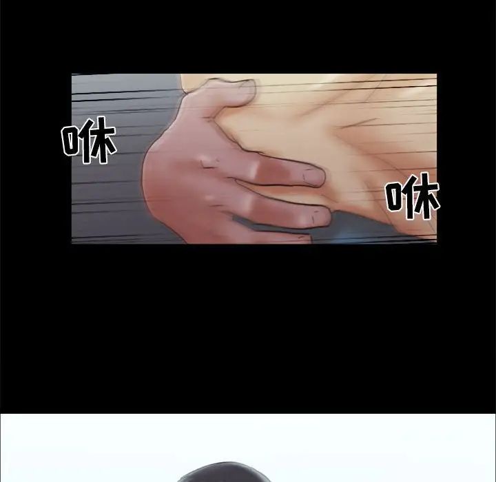 前任的陷阱第27话