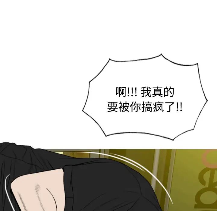 美人为馅第21话