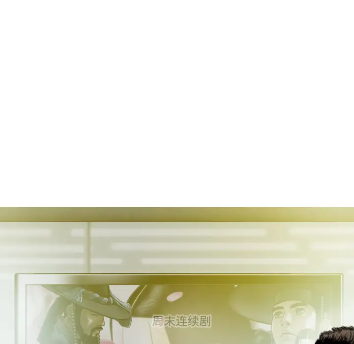 美人为馅第21话