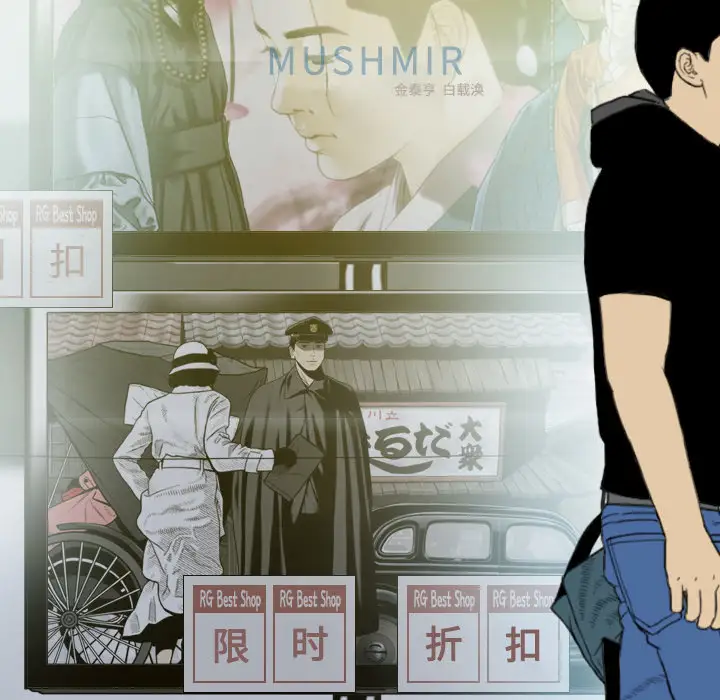 美人为馅第21话