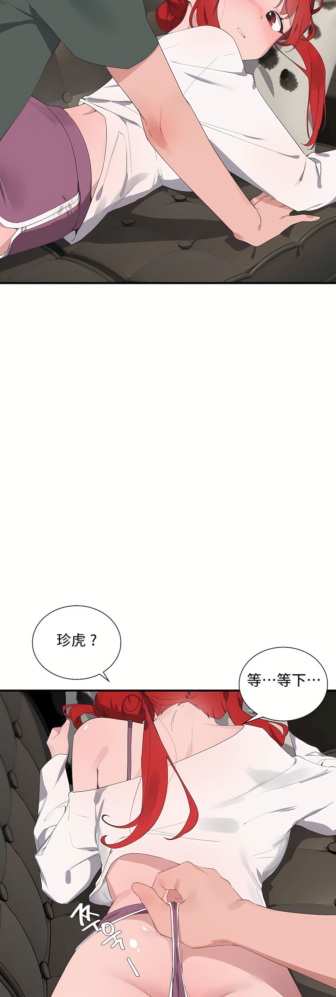 清水健救救我第29话