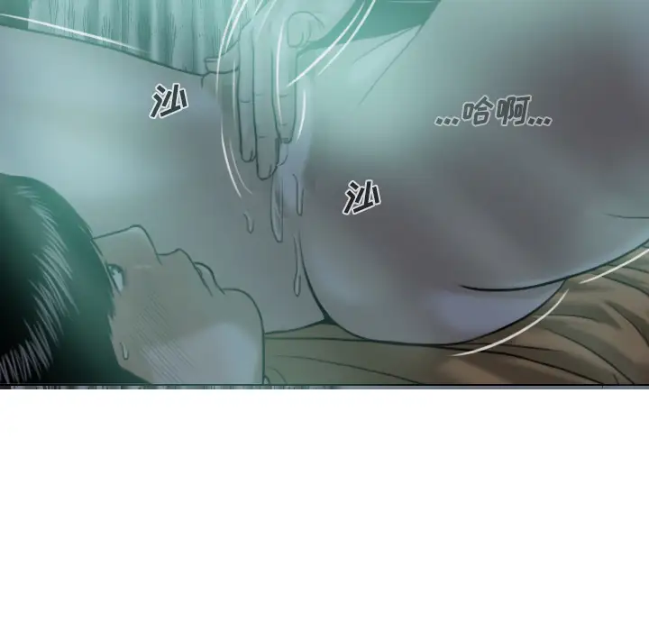 美人为馅第21话