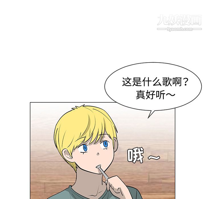 每天忍耐的男人第30话