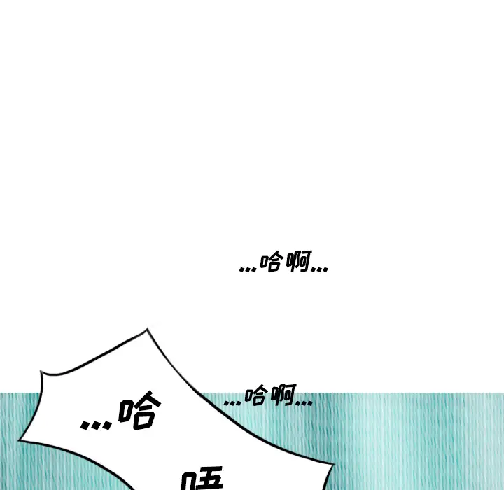 美人为馅第21话