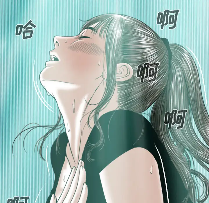 美人为馅第21话