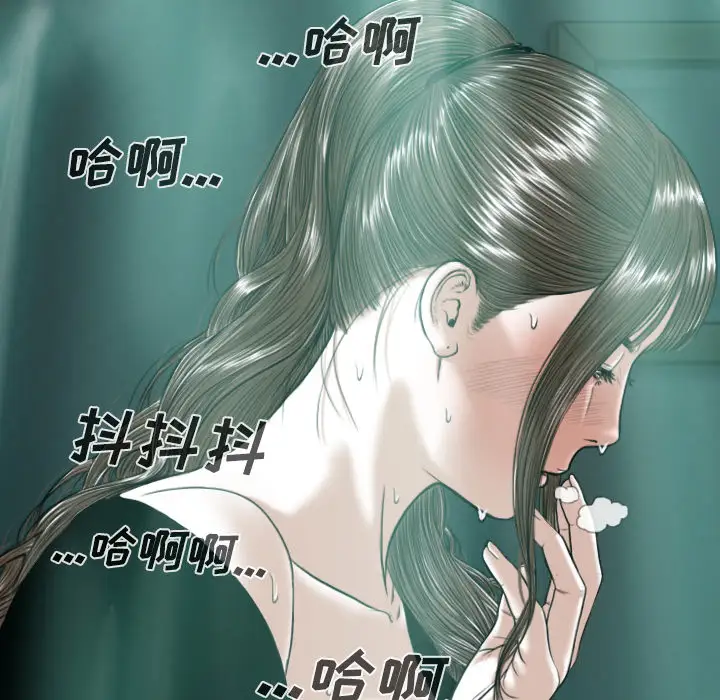 美人为馅第21话