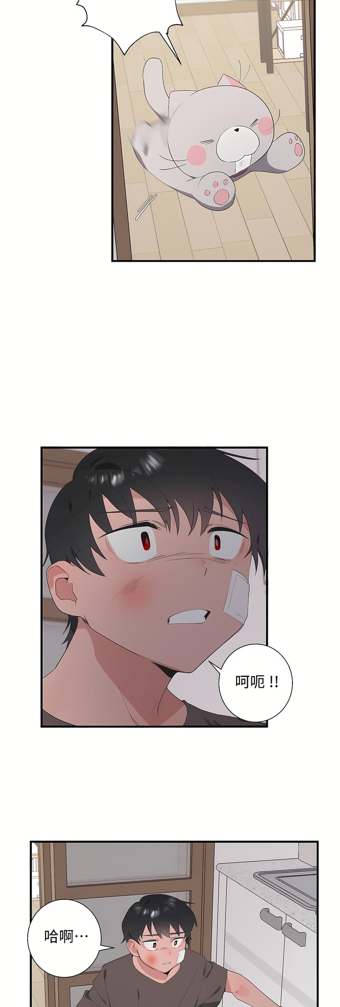 清水健救救我第29话