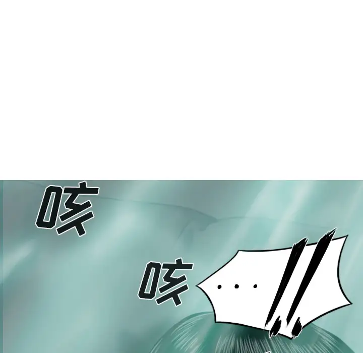 美人为馅第21话