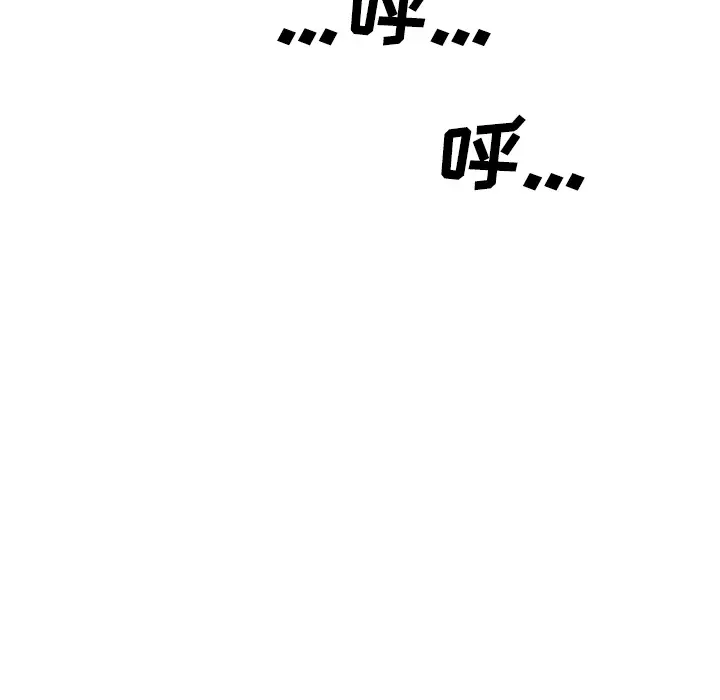 美人为馅第21话