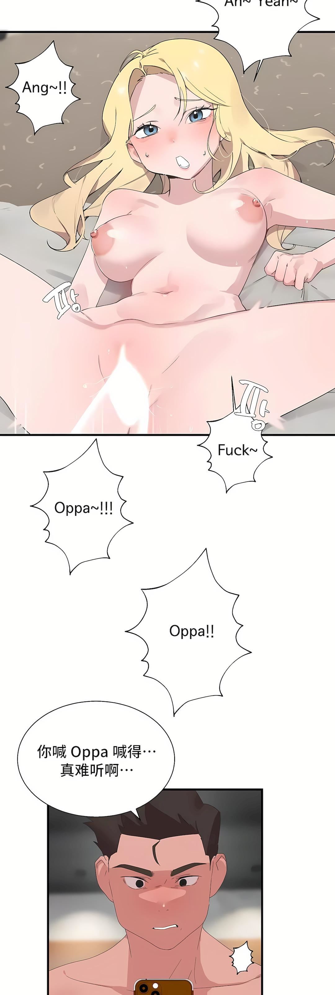 清水健救救我第29话