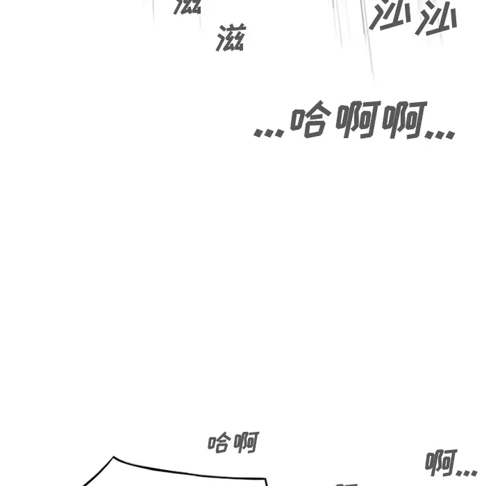 美人为馅第21话