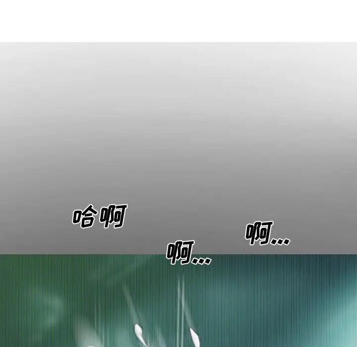 美人为馅第21话