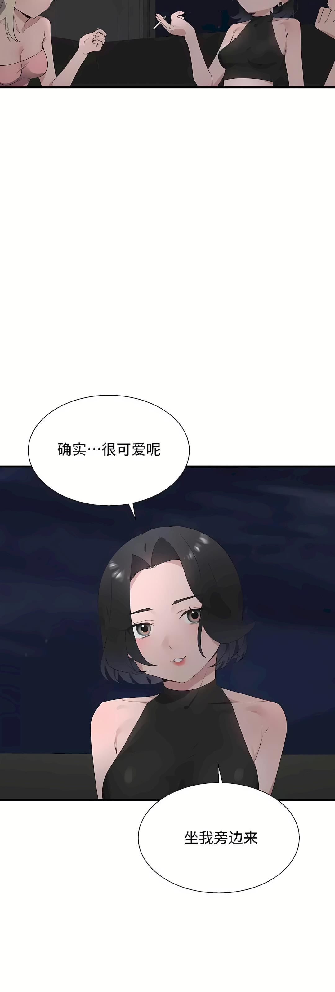 清水健救救我第30话