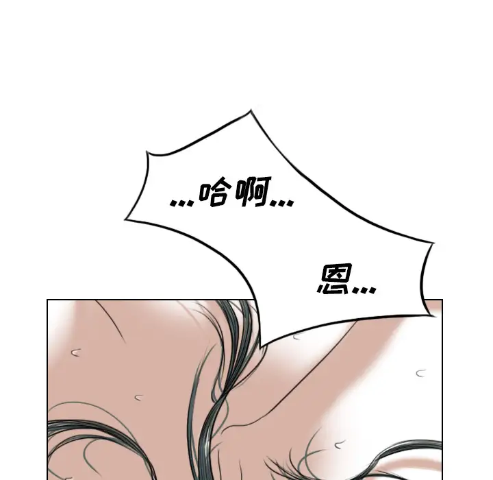 美人为馅第22话