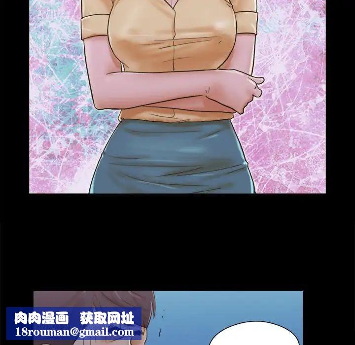 前任的陷阱第29话