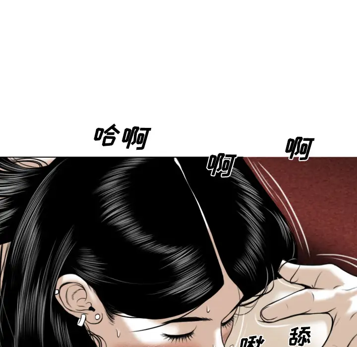 美人为馅第22话