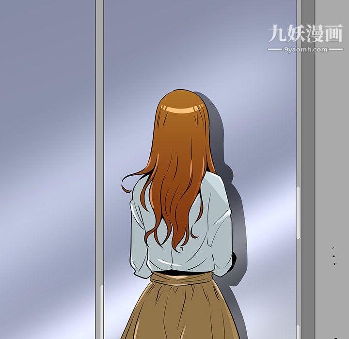 每天忍耐的男人第31话