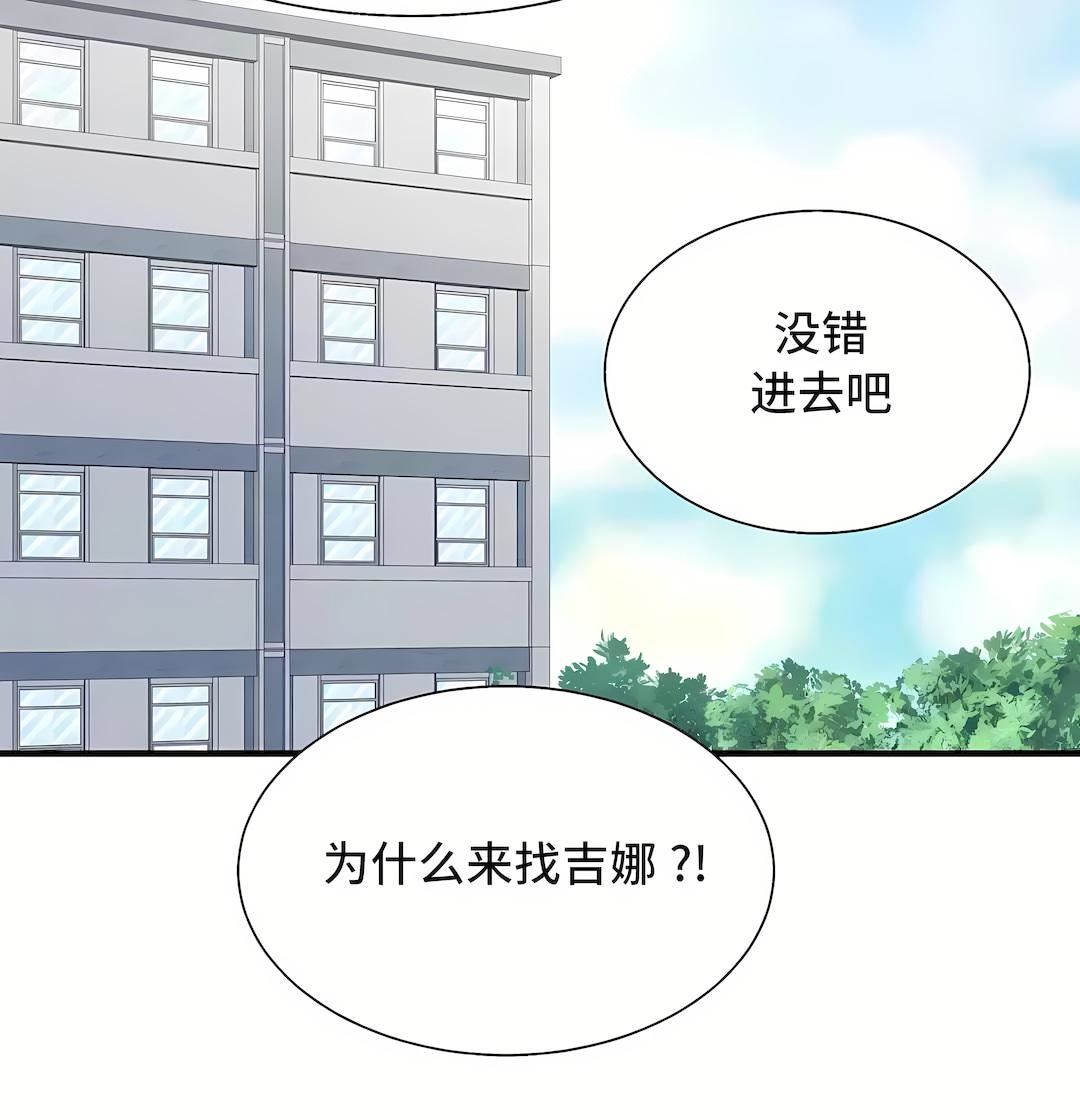 清水健救救我第30話