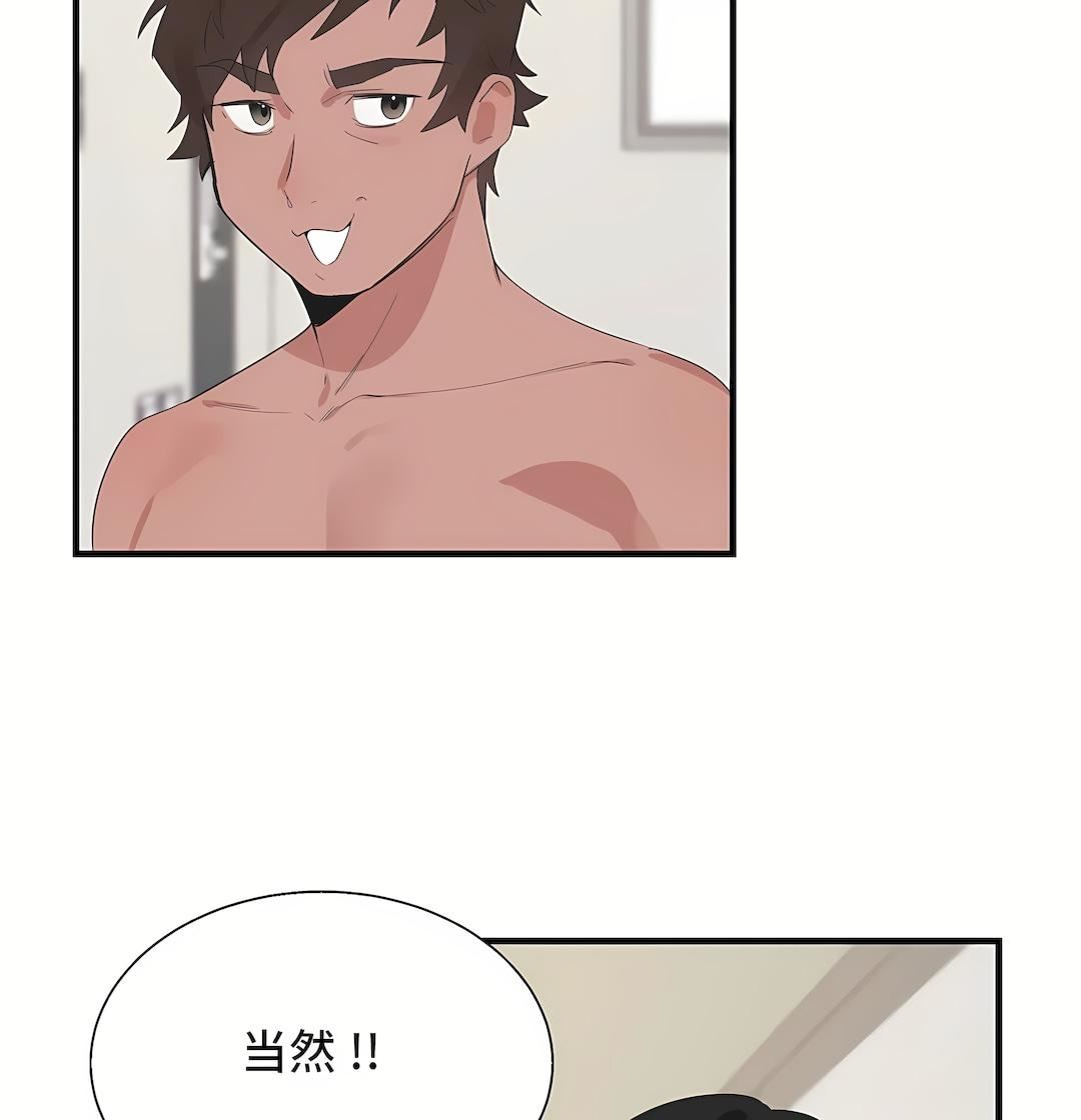 清水健救救我第30话