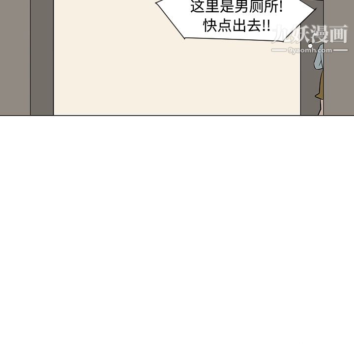 每天忍耐的男人第31话