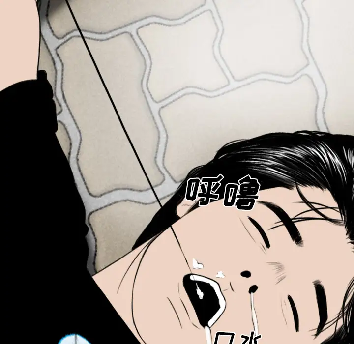 美人为馅第22话